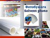  Solvent photo